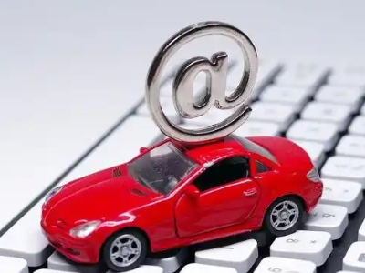 郧阳汽车抵押贷款和汽车消费贷款有什么区别