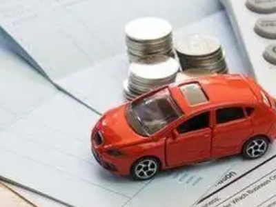 郧阳个人车辆抵押消费贷款肯定要知道的6个要点